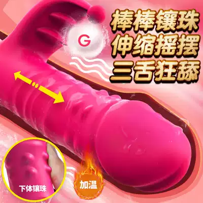 Vibrator Vibrator Orgasm Self-defense comforter Female sex appliances Sex toys Insert adult toy vibrator