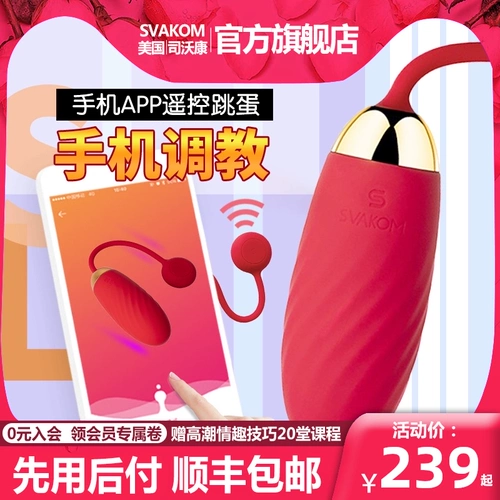 Прыгающие яйца женские продукты Беспроводные дистанционные управления женские сады мастурбация немой Mute Massing износы