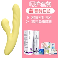 Purdity [нагрев при постоянной температуре] [Suck+телескопическая] [Чистая упаковка]