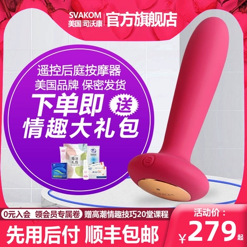 Продукты простаты мотилизаторы мужские продукты 孛  晕 髯 晕 晕    前 前 润 前 Гей