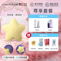 Набор, плавная смазка, чистящее средство, 100 мл, 100 мл