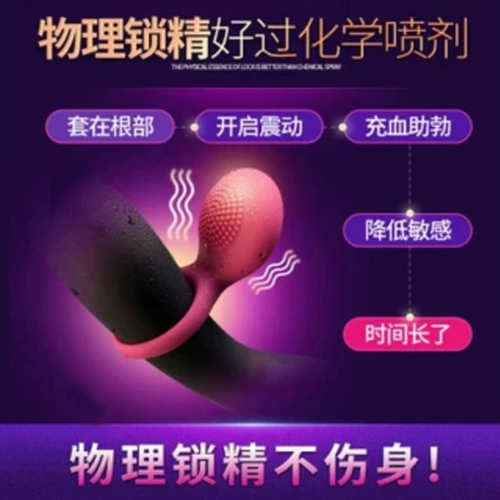 Вибрационные блокировки длинные мужские продукты против общения пары, общие артефакты, чтобы флиртовать с любовью