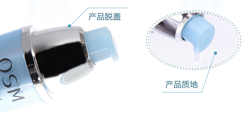 OSM Ou Shi khuếch tán nước ngọc trai sống động kỳ diệu tinh chất dưỡng ẩm dưỡng ẩm hydrating lỏng trang web chính thức truy cập chính hãng tinh chất transino