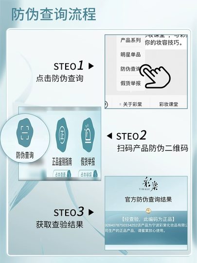 彩棠妆前乳隔离霜毛孔隐形妆前乳控油持妆保湿补水不卡粉提亮肤色