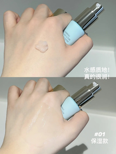 彩棠妆前乳隔离霜毛孔隐形妆前乳控油持妆保湿补水不卡粉提亮肤色