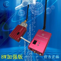Chuanqianli third generation 8W enhanced reception receiver 1 2G wireless image transmission transmitter digital display transceiver 12 channels