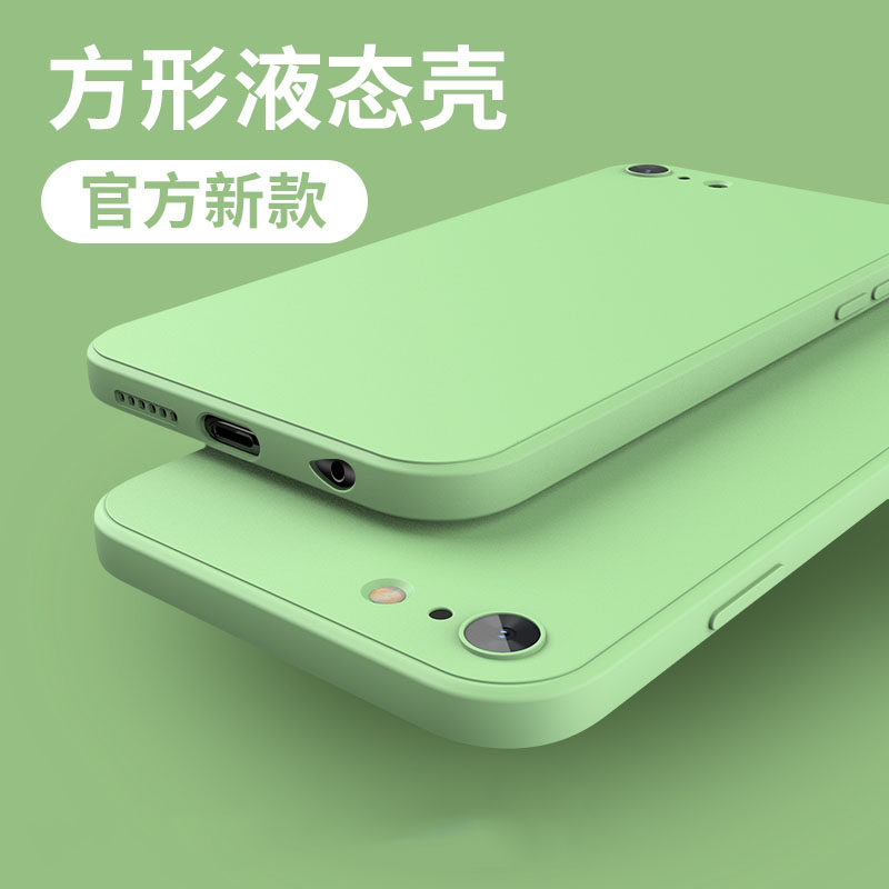 Apple 7 8 mobile phone protective case liquid silicone iphone8plus Rubik's cube straight frame 6 6s protective case all-inclusive camera