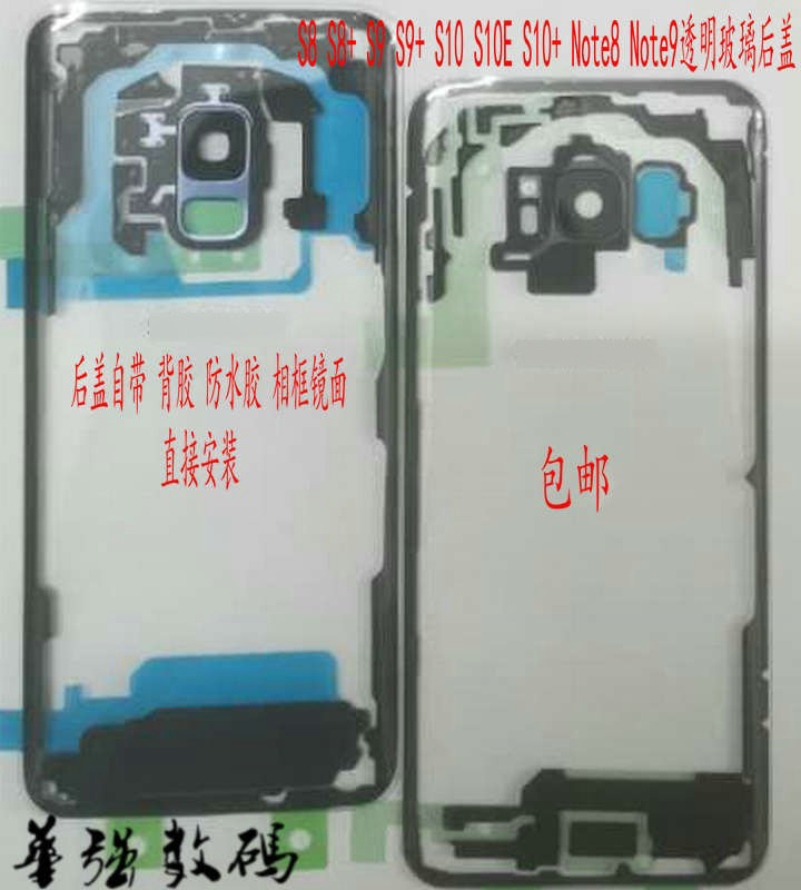 Suitable for Samsung S8 S9 S10E S10+ Note8 S6 S20U S7 Note20 Transparent Glass Back Cover