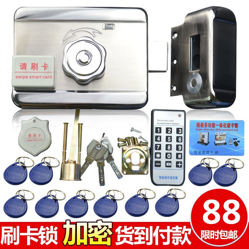 Code Lock Door Lock Gate Smart Swipe Sensing Lock Remote Control Electronic Lock Access Control Integrated Home Rental House