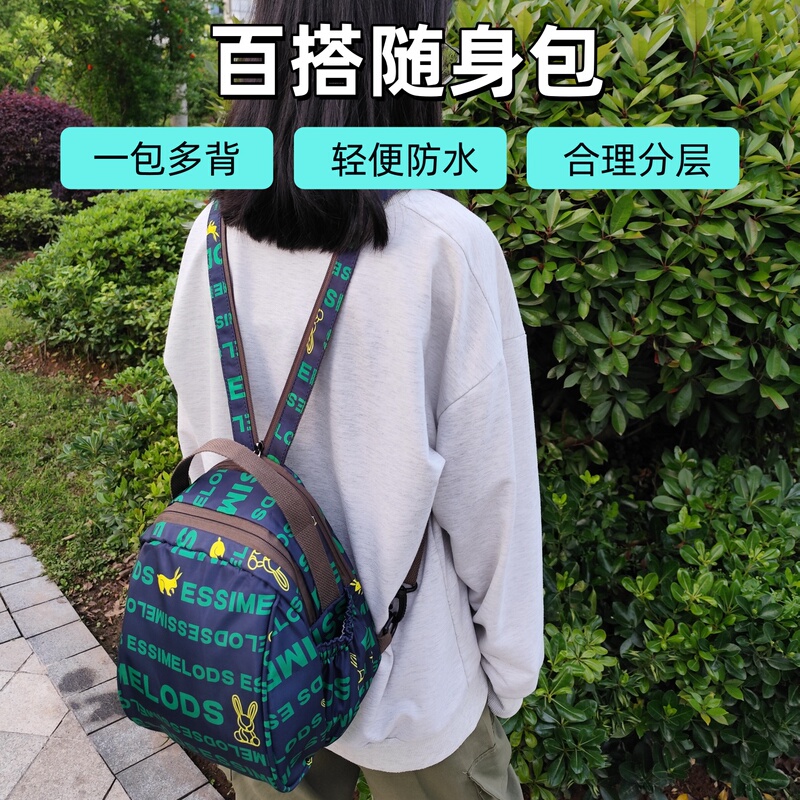 Aiximiro New Style Bag for Women, High-End Feel, Small Backpack for Going Out, Daily Travel, Lightweight Crossbody Chest Bag, Backpack