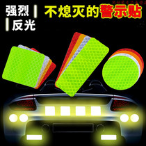 Fluorescent stickers Back light stickers Car motorcycle wheels reflective stickers Waterproof Mountain bike reflective strips Luminous stickers for bicycles