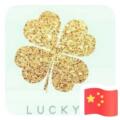 乐源正品厂家直发的LOGO