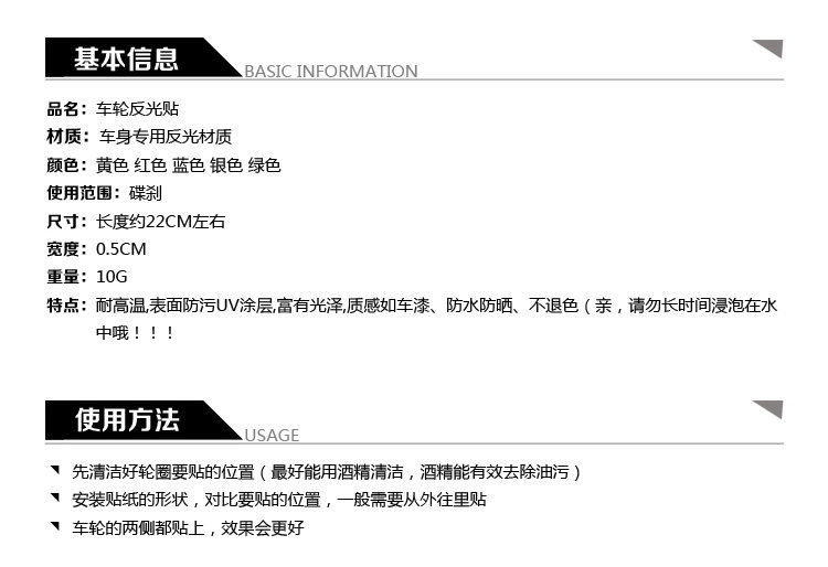 Déco pour vélo JIEYIDA - Ref 2282551 Image 25