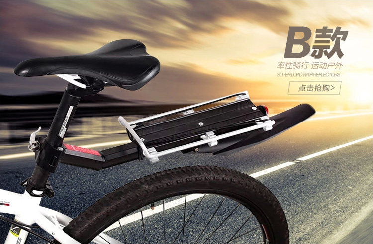 Porte-bagages pour vélo JIEYIDA - Ref 2414551 Image 44