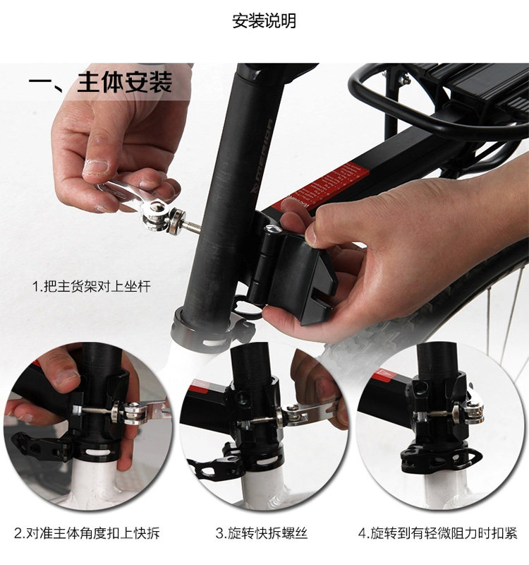 Porte-bagages pour vélo JIEYIDA - Ref 2414551 Image 38