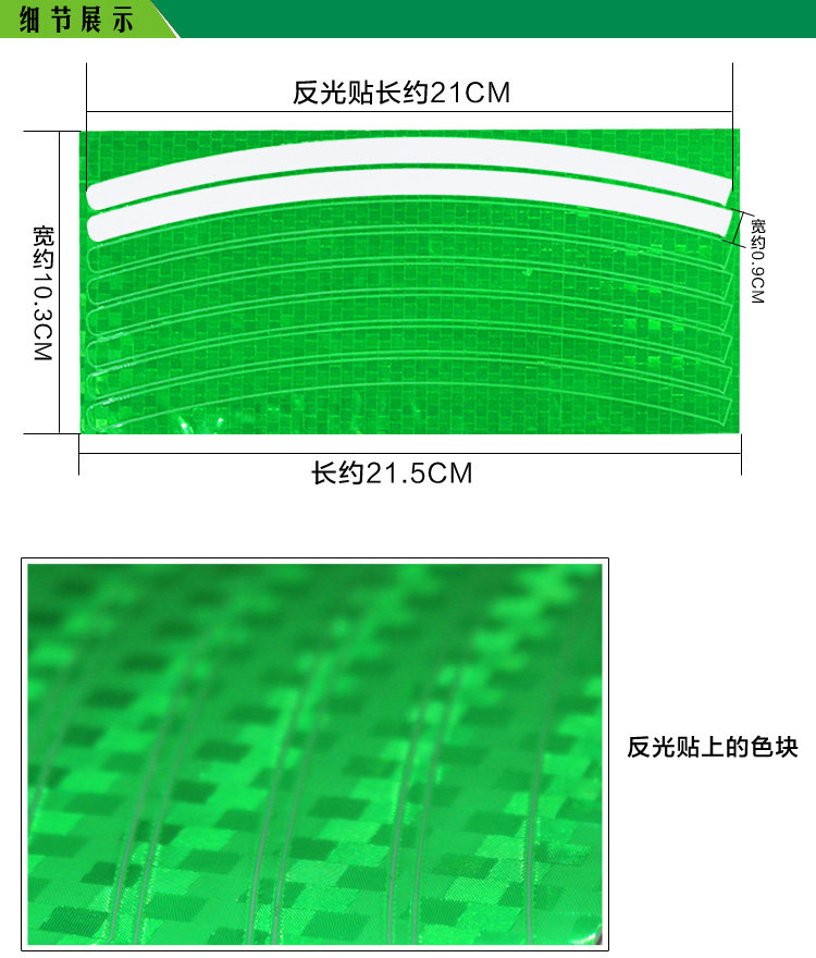 Déco pour vélo JIEYIDA - Ref 2282551 Image 33