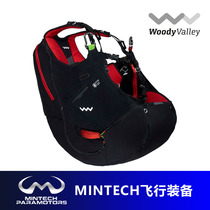 24New WOODYVALLEY MK1 Paragliding Stunt ACRO Seat Bag