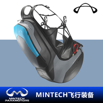 advanceAdvanse EASINESS3 ultra-light split-leg flip-up harness for beginners flying