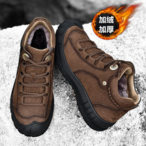 Gip Shield Cotton Shoes Mens High Help Thickened Suede Warm Winter Casual Waterproof Non-slip Northeast Outdoor Mens Leather Cotton Shoes