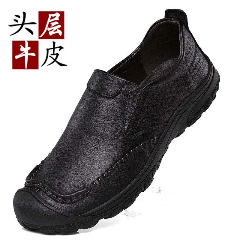 Men's shoes leather jeep shield four seasons round head business men's casual shoes leather shoes men's leather soft dad shoes breathable