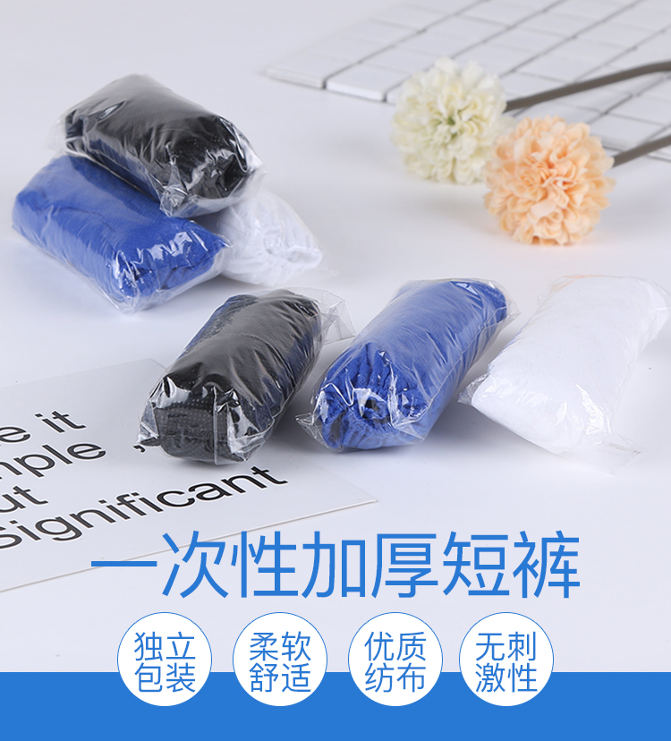 Elderly-free Underwear Beauty Salon Beauty Salon Travel Black Blue Unwoven Cloth Body Wash sauna Massage Triangle Shorts free of washing