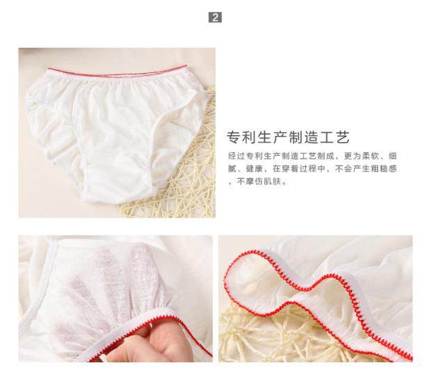 Disposable cotton inner pants breathable postpartum travel pants exempt from washing sauna sweat Steamed Ladies Beauty Salon for pregnant women Big size