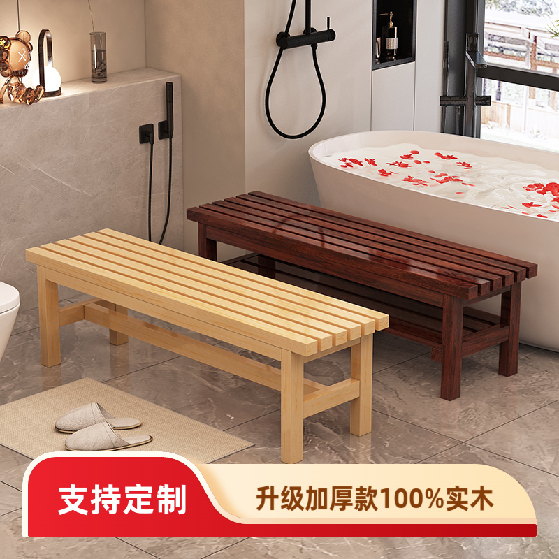 Solid Wood Bench, Bathroom Shower Bench, Sauna Bench, Gym Rest Bench, Modern Simple Log Shoe Changing Bench Solid Wood Bench, Bathroom Shower Bench, Sauna Bench, Gym Rest Bench, Modern Simple Log Shoe Changing Bench