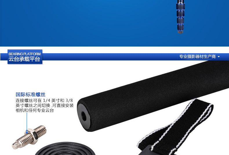 Manbily monopod cực mở rộng điện thoại di động ổn định máy ảnh DSLR Dajiang Zhiyun khung hỗ trợ tiết kiệm lao động thuận tiện - Phụ kiện máy ảnh DSLR / đơn chân máy benro t660ex