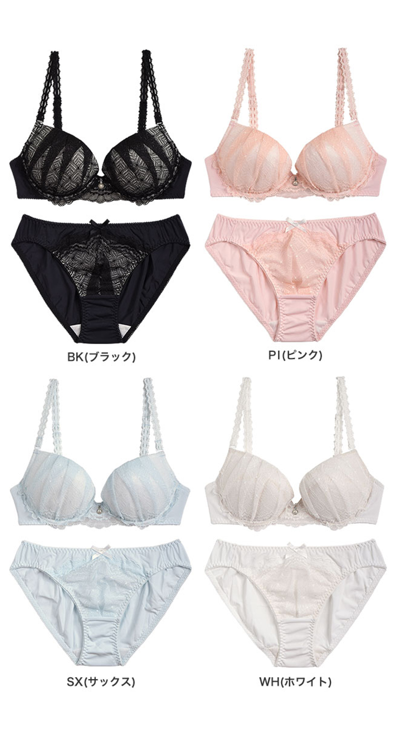 Ensemble intime INTESUCRE    - Ref 3150197 Image 18