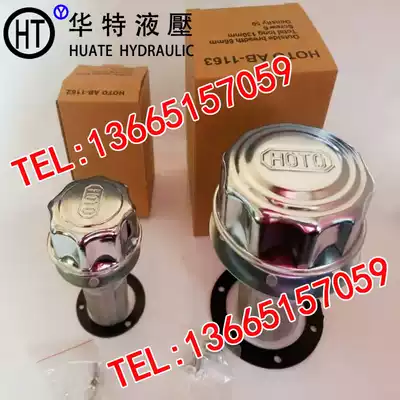 HOTO filter AB-1162 AB-1163 fuel tank filler Port filter oil filter element level gauge