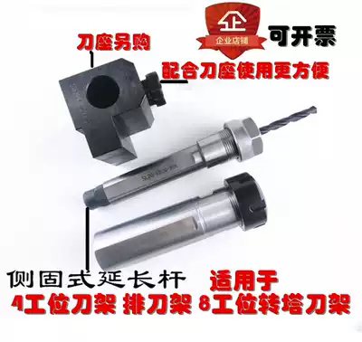 Double flat bed drill bit drilling fixture Row tool holder Drilling center hole fixture CNC bed tool holder drilling clamp