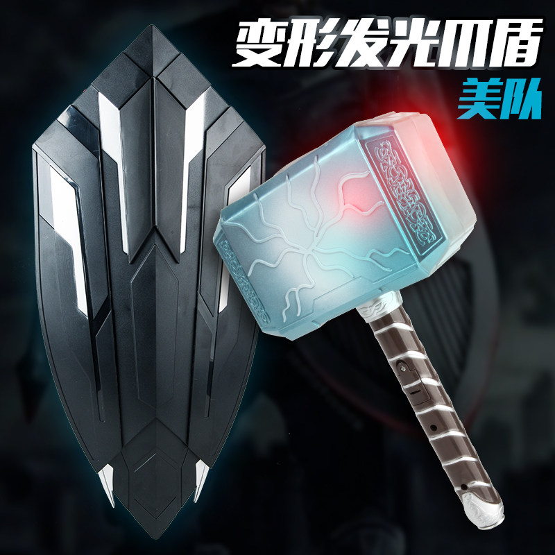 Children's Toy America Captain Shield Shield Sound Shield Shield Shield Mear Hammer Tomahawk Boys Gift Revenge