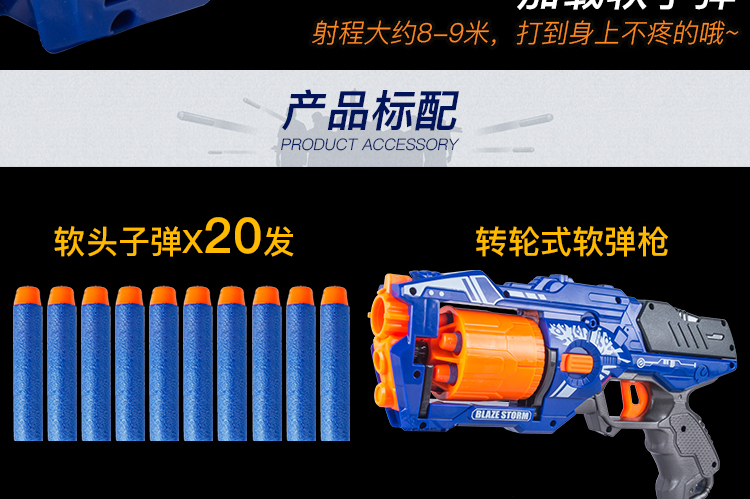 Maverick quay Soft Gun có thể ra mắt Bullet Boy Birthday Gift Toy Gun Child Battle Toy đồ chơi cho bé trai 1 tuổi