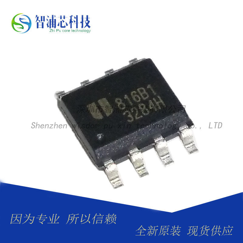 Original EUP3284HWIR1 SOP8 EUP3284H screen 3284H DC-DC synchronous buck chip