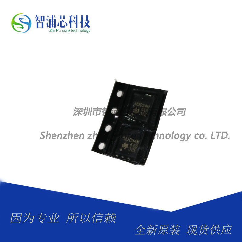 Original UBIQ QM3054M QFN8 M3054M Patch MOS Field Effect Pipe Spot Supply