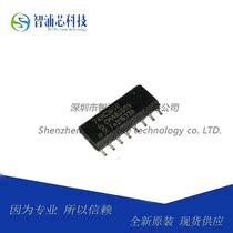 SMD 74HC365D SOP16 hexagonal buffer line driver spot supply