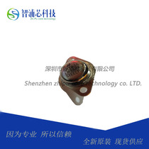 Gold seal straight plug iron cap triode LM338K TO-3P current foot 5A three-terminal voltage regulator adjustable voltage regulator