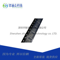 Original SI9926BDY SOP8 9926B double N channel 2 5VMOS tube spot