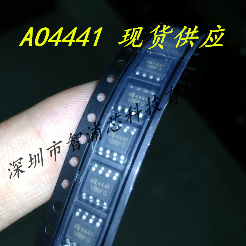 Original AOS Bandai AO4441 SOP8 silk screen 4441 P channel enhanced field effect transistor
