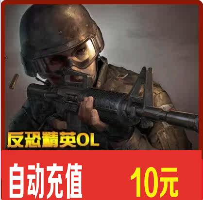 Century Tiancheng-Counter Strike 2OL free basketball csol2 point card 10 yuan 100 points automatic recharge