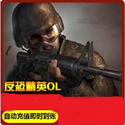 Century Tiancheng-Counter strike 2OL free basketball csol2 point card 1 yuan 10 points automatic recharge