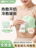 Postpartum Breast Hot Compress Bag and Cold Compress Patch to Soothe Breasts, Unblock Milk Ducts, Relieve Engorgement, and Aid in Milk Production for Postpartum Women