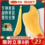 Соскабливание доски самка Ян Юдзиао лицом Чжан Юки Чжан Юки, то же лицо, царапающее лицо, ребра, палка, общее тело, генерал меридиан, спина