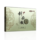 Соскабливание доски самка Ян Юдзиао лицом Чжан Юки Чжан Юки, то же лицо, царапающее лицо, ребра, палка, общее тело, генерал меридиан, спина