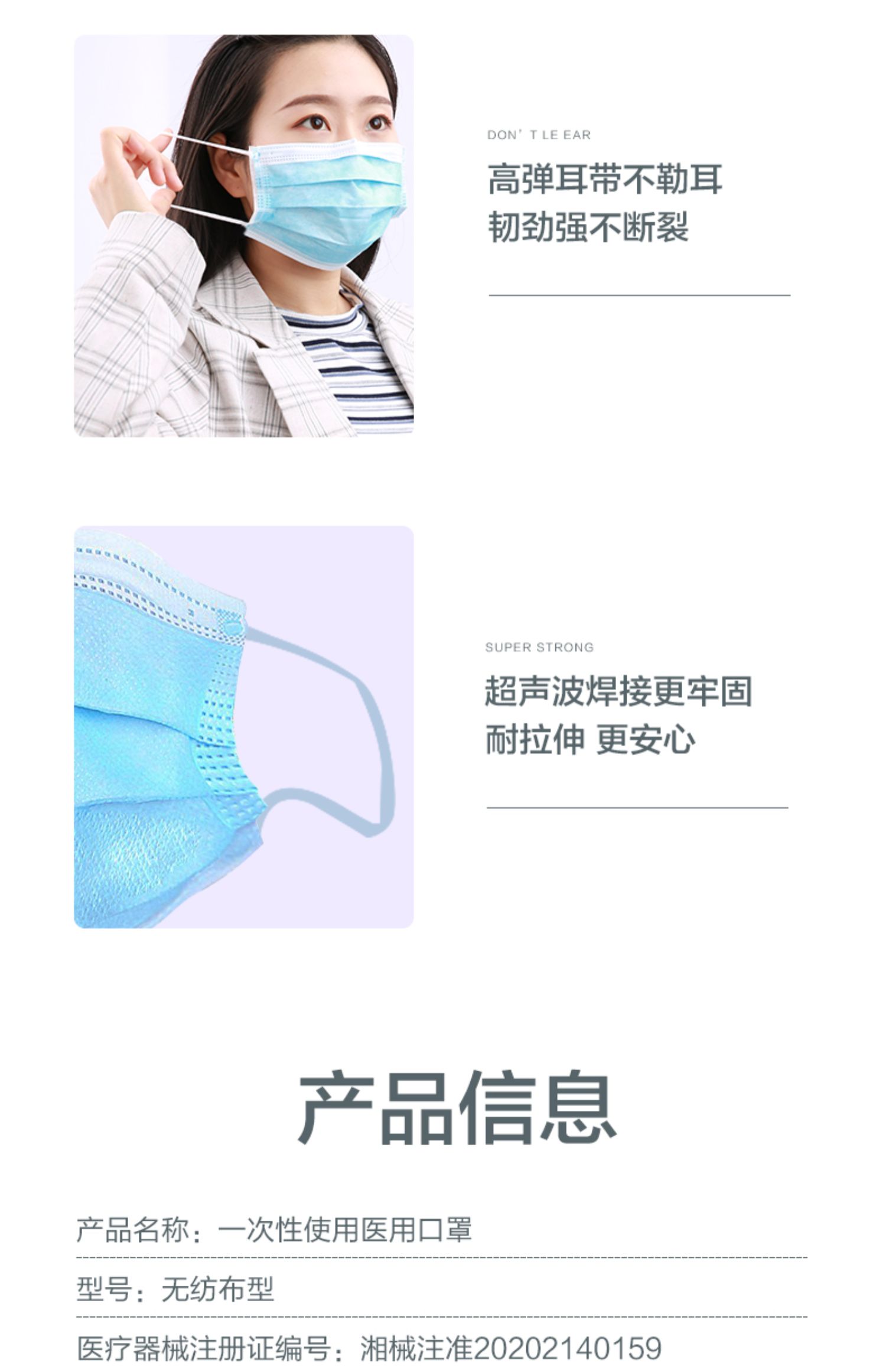 可孚一次性口罩医用医护囗医生用三层医科外用医疗透气50只罩口商品详情图