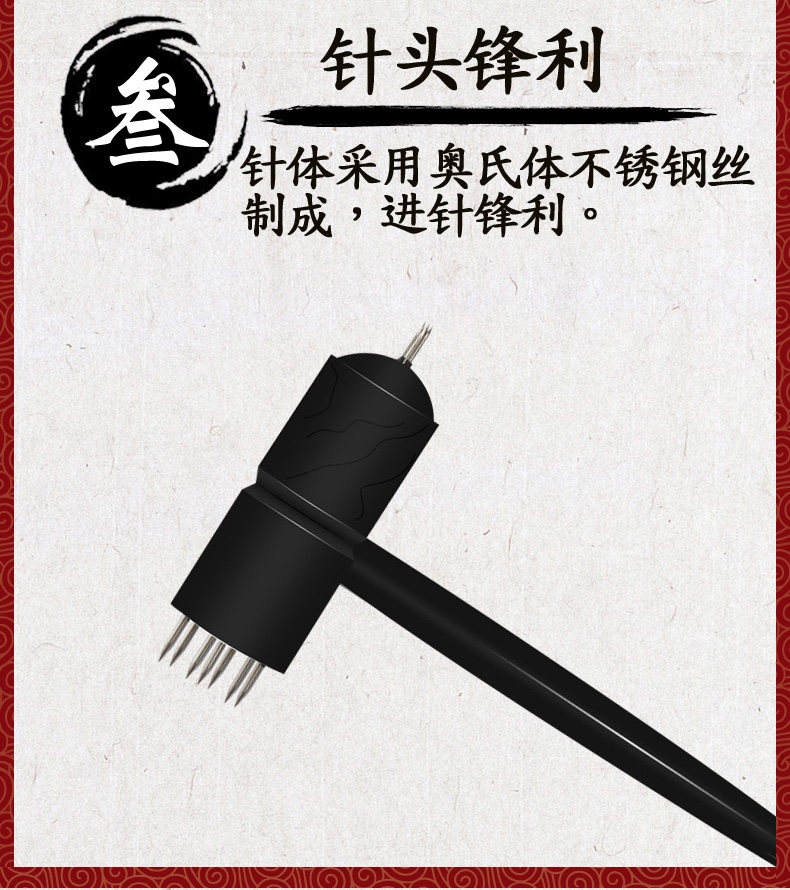 中医梅花针放血,梅花针放血疗法 - 伤感说说吧