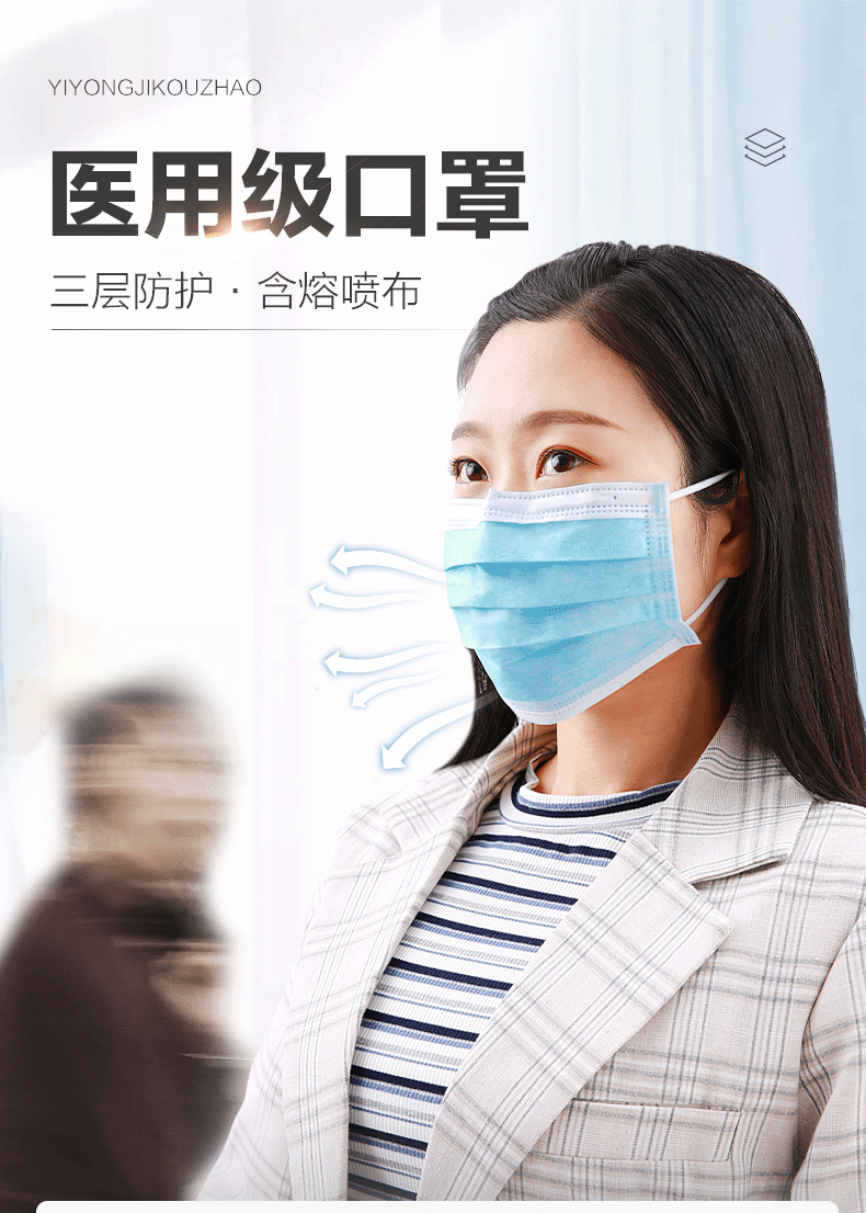 可孚一次性口罩医用医护成人三层防护医疗器械用品防尘现货口鼻罩商品详情图