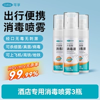 Установить еду три