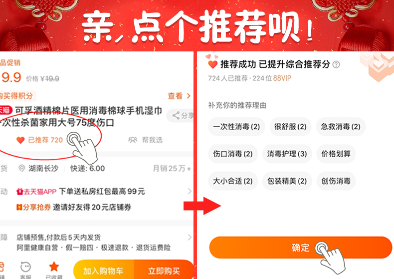 可孚创可贴100片止血医用创口贴防水透气防磨脚贴弹性大号商品详情图