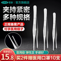 Medical tissue 镊 镊 医 医 医 医 镊 医 stainless steel has tooth anti -slip ophthalmology clip tool surgery